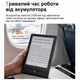 Электронная книга Top Joy E605 на Андроид 6" с кнопками и подсветкой теплая/холодная. Обложка в к-те - изображение 12