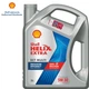 Моторное масло синтетическое Shell Helix Extra ECT Multi 5W-30, 5 л - изображение 1