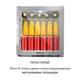 Холодильник-витрина KLARSTEIN Beersafe L Crystal White 47 л (10033121) - изображение 3