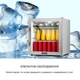 Холодильник-витрина KLARSTEIN Beersafe L Crystal White 47 л (10033121) - изображение 4