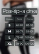 Лосини з пуш ап ефектом жіночі для спорту та фітнесу однотонні з високою талією повсякденні M Чорний (17028356) - зображення 4