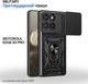 Чехол для смартфона Military BeCover для Motorola Edge 60 Pro Black (BC_715527) - изображение 3