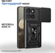 Чехол для смартфона Motorola Edge 70 BeCover Military Black (BC_715529) - изображение 3