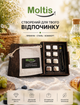 Кубики для віскі Moltis Relax Whiskey Stones Original Wood, 8 шт, срібний колір (MBS-10502) 10088 - зображення 1