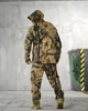 Маскувальний Костюм Dense Куртка + Штани камуфляж розмір 3XL - зображення 2