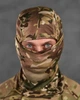 Літня балаклава Coolmax Multicam One Size - зображення 1