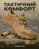 Нубукові Кросівки Hardy койот розмір 45 - зображення 6