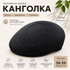 Кепка мужская канголка черного цвета из хлопковой нити размер 56-59 весна-лето - изображение 5