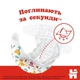Підгузок Huggies Classic 3 (4-9кг) Jumbo 52 шт (5029053579788) - зображення 4