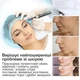Dr. Pen Ultima A8S — профессиональное дермапен-устройство с батарейкой для фракционной мезотерапии, микронидлинга лица и тела - изображение 9