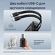 УМБ Anker 20000 mAh 45W Built-In Dual USB-C Cables Black (A1681H12) - изображение 3