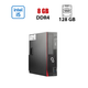 ПК Fujitsu Esprimo D957/2/E85+ SFF / Intel Core i5-7400 (4 ядра по 3.0 - 3.5 GHz) / 8 GB DDR4 / 128 GB SSD / Intel HD Graphics 630 б/у - изображение 1