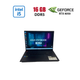 Игровой ноутбук Б-класс Asus VivoBook Pro 16 K6602 / 16" (1920x1200) IPS / Intel Core i5-13500H (12 (16) ядер по 3.5 - 4.7 GHz) / 16 GB DDR5 / 512 GB SSD / nVidia GeForce RTX 4050, 6 GB GDDR6, 96-bit / WebCam б/у - изображение 1