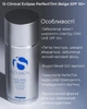 Сонцезахисний крем iS Clinical Eclipse PerfecTint Beige SPF50+ 100 g - зображення 4