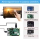 Монітор портативний сенсорний 7" GeeekPi EP-0177 HD IPS 60 Гц - Уцінка - зображення 5