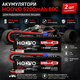 Комплект акумуляторів Hoovo 2S 7.4V 5200mAh 80C LiPo EC3: Батареї для RC-моделей, машин, дронів та катерів — 2 шт - зображення 2
