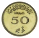 Монета Мальдивы 50 лаари 1960 VF-AU - изображение 1