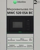 Микроволновка Модерн INTERLINE MWC 520 ESA BC - изображение 2