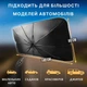 Зонт солнцезащитный автомобильный 140х80 см зонтик шторка на лобовое стекло для защиты панели автомобиля - изображение 5