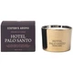 Парфюмированная свеча из соевого воска Sister’s Aroma Perfumed Soy Candle Hotel Palo Santo с теплым древесным ароматом 150 г - изображение 1