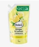 Рідке мило Balea Ginger & Lemon, упаковка для поповнення, 500 мл - изображение 1