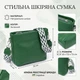 Сумка кросс боді через плече жіноча з натуральної шкіри Vintage leather-22913 Зелена - зображення 15