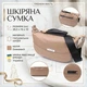 Сумка для жінок через плече із натуральної шкіри Vintage бежева міський стиль середньої величини (bg226fash18) - зображення 2
