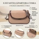 Сумка для жінок із фактурним клапаном із натуральної шкіри Vintage для міського стилю бежева (bg223fash73) - зображення 3