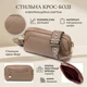 Женская бежевую натуральную кожаную сумку Vintage с двумя отделениями (bg223fash56) - изображение 3