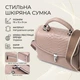 Шкіряна сумка Vintage з металевою клямкою бежевого кольору маленького розміру (bg224fash18) - зображення 3