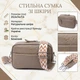 Стильна маленька горизонтальна сумка з натуральної шкіри Vintage Бежева (bg226fash62) - зображення 3