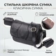 Сумка з натуральної шкіри для стильних жінок Vintage 22972 Чорний - зображення 4