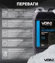 Активная пена для бесконтактной мойки Voin ActiveFoam 1:8-1:10 5 л (VAF-85) - изображение 4