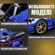 Конструктор радиоуправляемый скоростной спортивный автомобиль 1000+ деталей Суперкар 1:14 в цвете Cool Blue - изображение 4