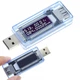 USB тестер V20 ємності, напруги, струму - зображення 1