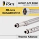 Гнучка підводка для змішувача 40 см Thermo Alliance 1/2" × М10, Ø13,5 мм (збільшений діаметр), нержавіюче обплетення (пара) - зображення 4