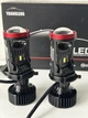 LED лампы Y7D H4 Bi Led с мини-линзами для авто 9-16 В - изображение 1