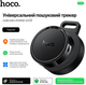 Смарт GPS трекер Hoco E101 бытовой для Android и iOS (6942007672641) - изображение 3