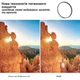 Зихисний фільтр K&F Concept UV MRC ultra-low reflaction 67mm KF01.2465 - зображення 4