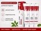 Набор отбеливающих пробиотических зубных паст YAYASHI SP-4 Ultra+Whitening red&red (3×120 г) | для чувствительных зубов | пробиотическая | свежее дыхание | ежедневный уход - изображение 1