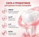 Набор отбеливающих пробиотических зубных паст YAYASHI SP-4 Ultra+Whitening red&red (2×120 г) | для чувствительных зубов | пробиотическая | свежее дыхание | ежедневный уход - изображение 3