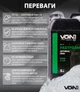 Активна піна концентрат VOIN FastFoam 1:8-1:10 pH10 5 л (VAF-75) - зображення 6