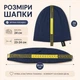 Стильна чоловіча синя шапка-біні - изображение 4