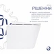 Подвесной унитаз Qtap керамика 490х365х325 мм белый с сиденьем Soft-close (692274) - изображение 4