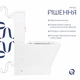 Унитаз-компакт Qtap керамический 620х365х805 мм Белый безободковый с сиденьем Soft-close (692055) - изображение 4