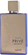 Парфумована вода унісекс Riiffs Parfums Prive Bleu Intense 80 мл (6290362340256) - зображення 1