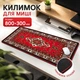 Килимок для миші в ретро стилі 800x300 мм. Великий офісний килимок зі зносостійким матеріалом і нековзною основою.(88036sk) - зображення 1