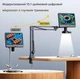 Цифровий мікроскоп Andonstar AD109A 10.1" LCD, 260X, 1080P, 56 LED + кільцева підсвітка, пульт, MicroSD 32GB, для пайки PCB/SMD - изображение 6