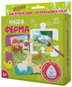 Многоразовая водная раскраска - пазл. Наша ферма - изображение 2