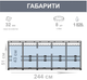 Бассейн каркасный, Intex 28205, размеры 244х51 см, объем воды - 1828 л, Код 96748Y - изображение 4